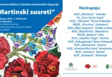 25. Smotra folklora Sisačko-moslavačke županije „Martinski susreti”